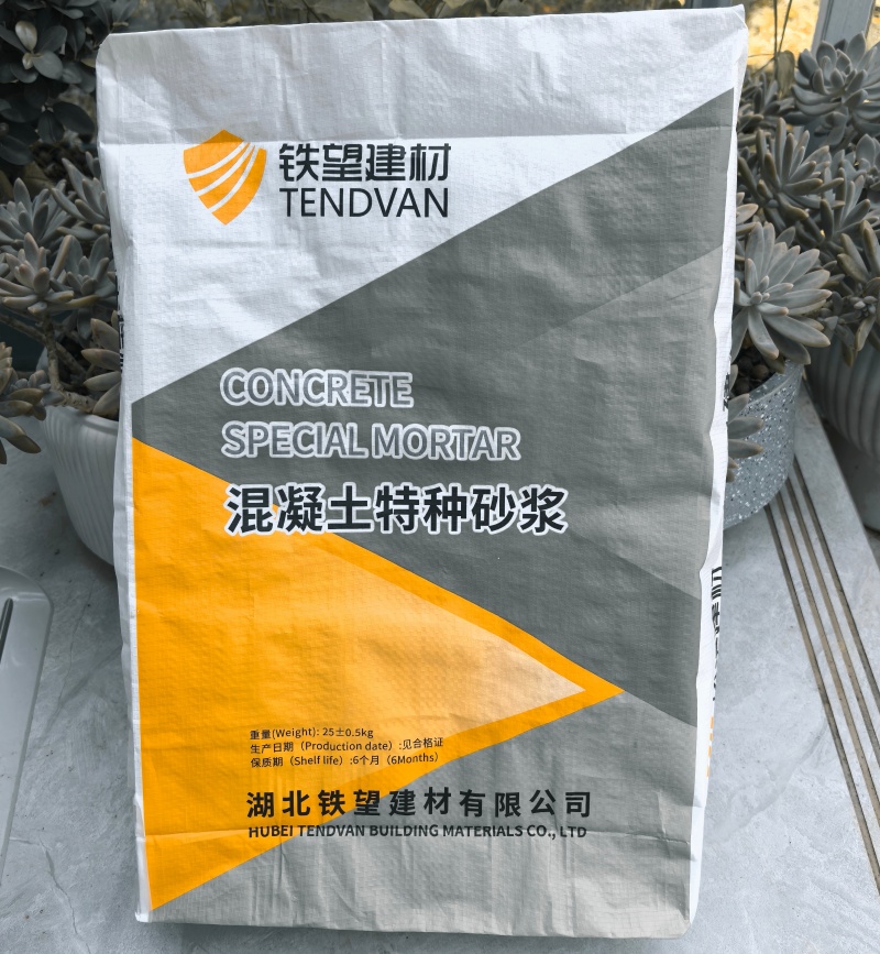 陕西高延性混凝土