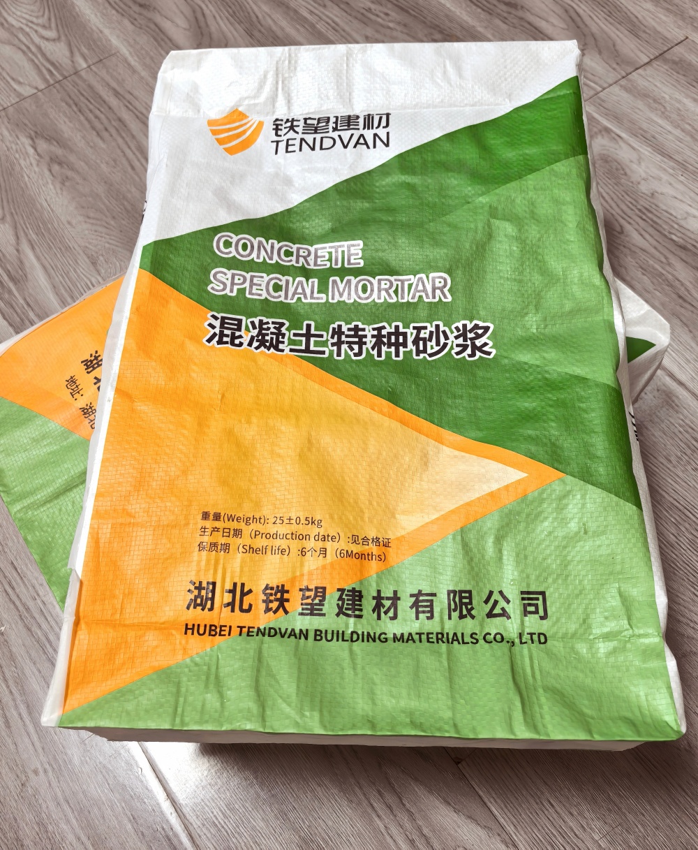 陕西薄层快速修补料